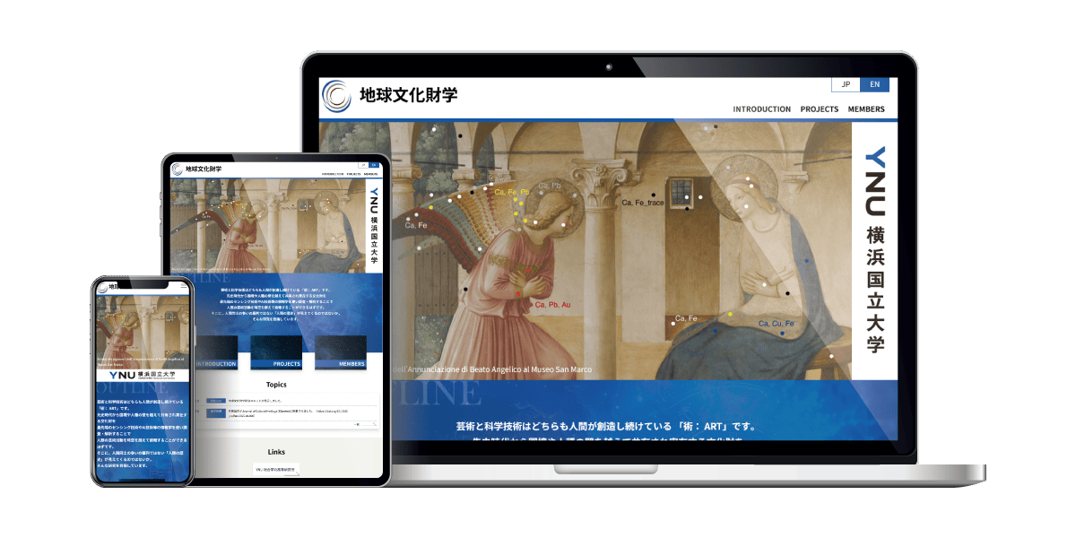横浜国立大学　地球文化財学　様イメージ画像