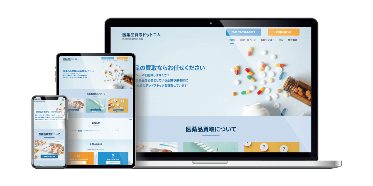 株式会社エスダブル販売　様イメージ画像