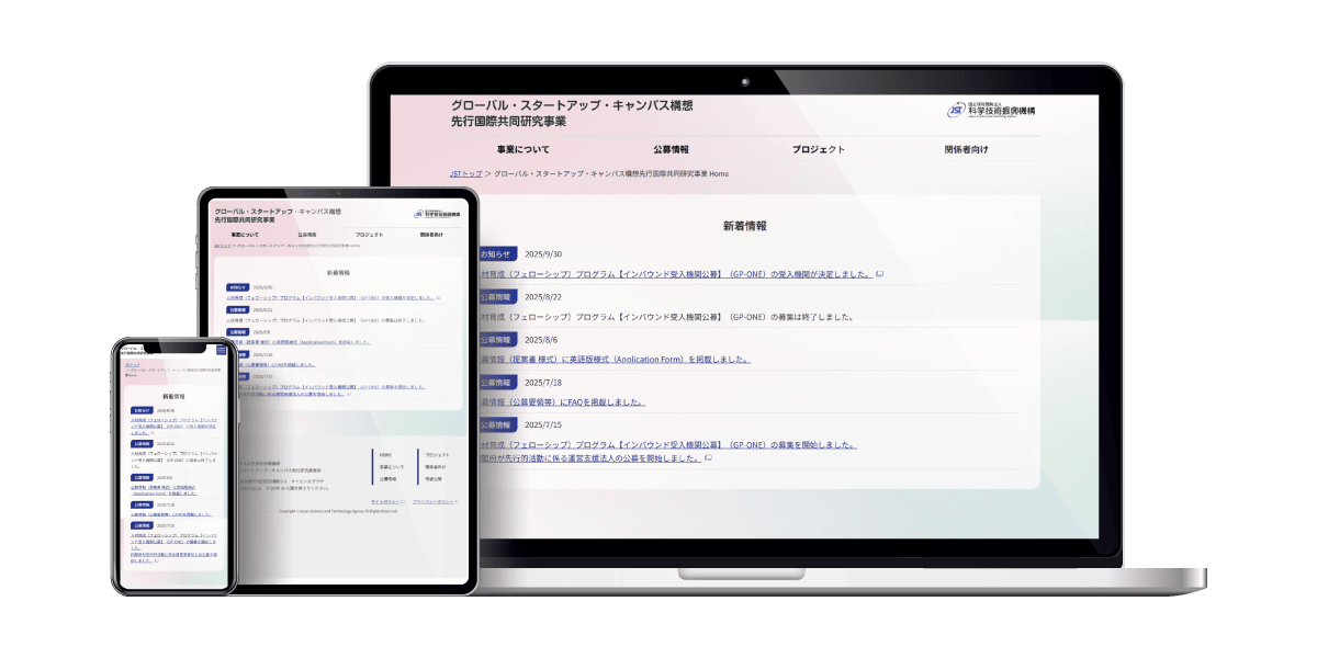 JST　GSUC　様イメージ画像