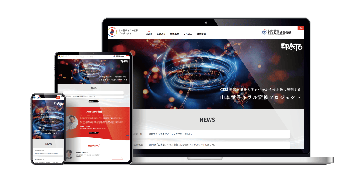 分子科学研究所　様イメージ画像