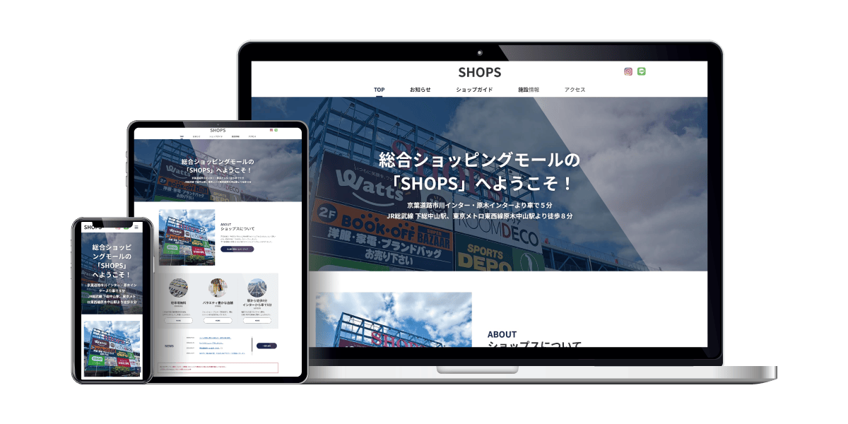 株式会社 米山鉄工所　様イメージ画像