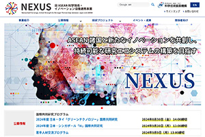 JST　NEXUS