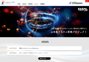 分子科学研究所　様